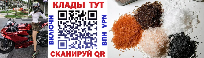 Наркошоп купить Вейп ТГК  СОЛЬ  ГАШ  Галлюциногенные грибы  Cocaine  Меф  Каннабис  Медвежьегорск