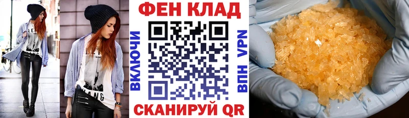 АМФЕТАМИН VHQ  Купить  Медвежьегорск 