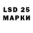 Марки 25I-NBOMe 1,8мг Mesud Babayev