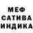 МЕТАДОН кристалл David Bumstead