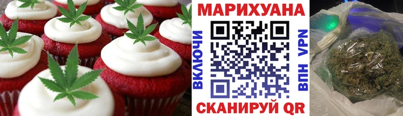 Canna-Cookies марихуана  Купить  Медвежьегорск 