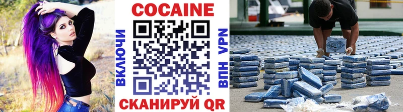 Купить закладки  Медвежьегорск  КОКАИН 99% 