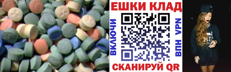 ЭКСТАЗИ TESLA  Купить где  Медвежьегорск 