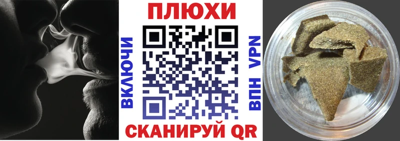 Купить где  Медвежьегорск  ГАШ индика сатива 