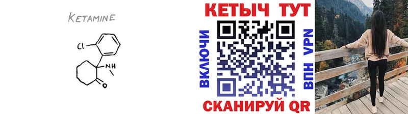 Купить закладки  Медвежьегорск  КЕТАМИН ketamine 