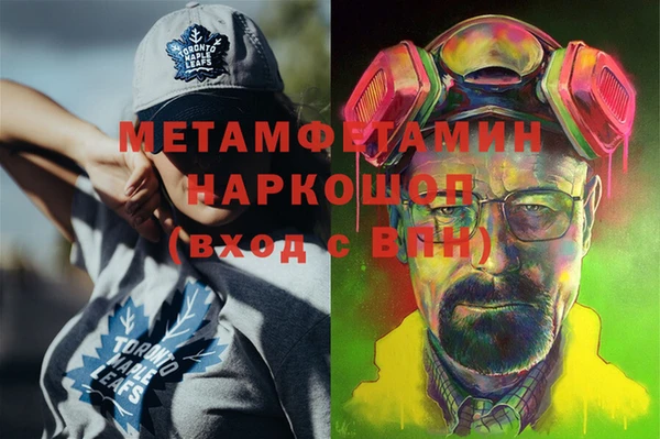 кокаин Заволжье