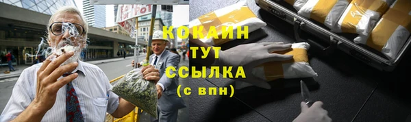 кокс Заволжск
