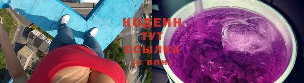 кокаин Заволжье