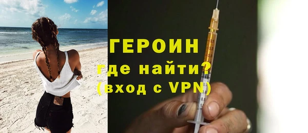 дурь Заводоуковск