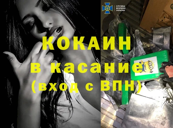 кокс Заволжск