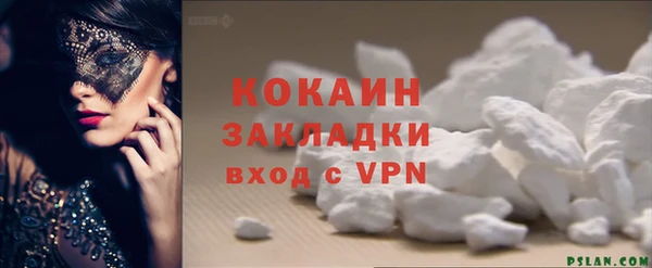 кокс Заволжск