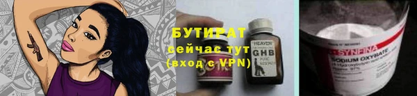 кокаин Заволжье