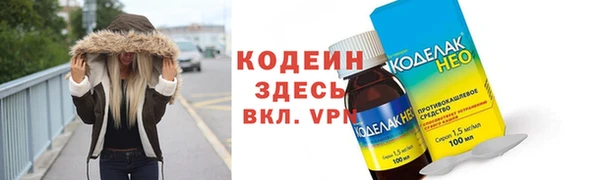 кокаин Заволжье