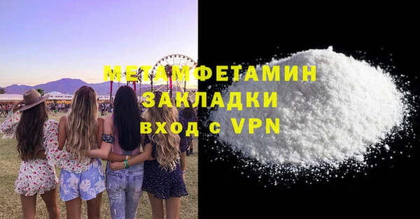 дурь Заводоуковск