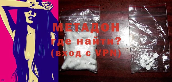 дурь Заводоуковск