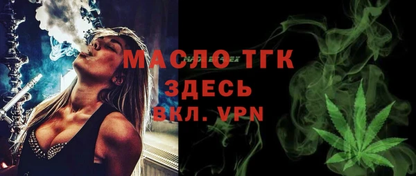дурь Заводоуковск