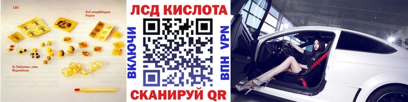 Купить  Медвежьегорск  Лсд 25 экстази ecstasy 