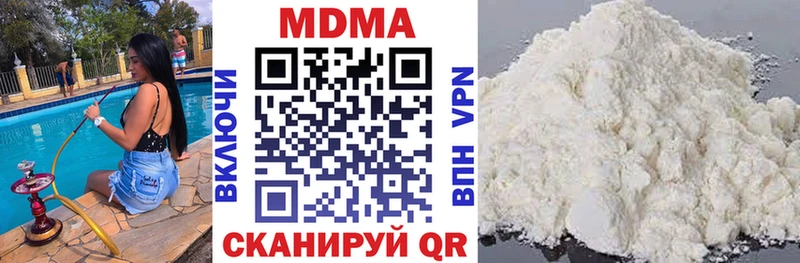 Купить где  Медвежьегорск  MDMA Molly 