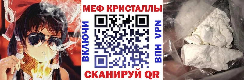 Купить закладки  Медвежьегорск  МЕФ VHQ 