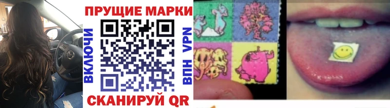 Наркотические марки 1,5мг  Купить где  Медвежьегорск 