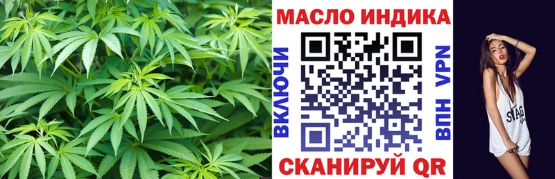 Дистиллят ТГК THC oil  Купить закладки  Медвежьегорск 